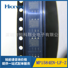 ԭ�b�F؛ MP1584EN MP1584EN-LF-Z 1.5MHz 3A����оƬIC 8-SOIC