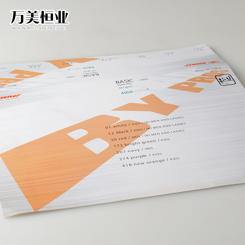 青岛厂家定 做大彩卡 内衣服装纸卡印刷 彩色价格标签牌定 制