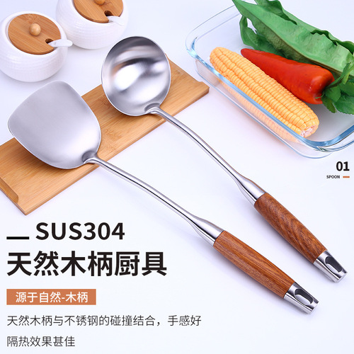 New rosewood handle kitchen utensils Sanded 304 stainless steel insulated frying spatula large spoon kitchen tool set