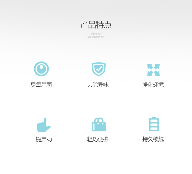 杀菌器_02.jpg