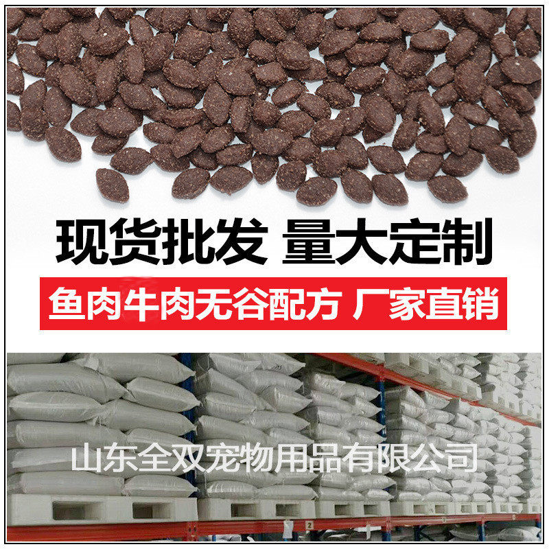 Factory Direct Pet full-term high-end natural grain-free formula cat food 15kg wholesale support a generation of hair