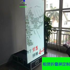 LED室内屏;LED户外屏;LED屏模组