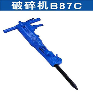 B87C pneumatic pick B87C pneumatic pick B87C hand-held high-power pneumatic pick price pneumatic B87C crushing pick