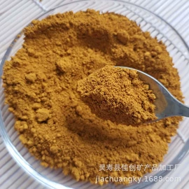 防火涂料;氧化铁红;氧化铁黑