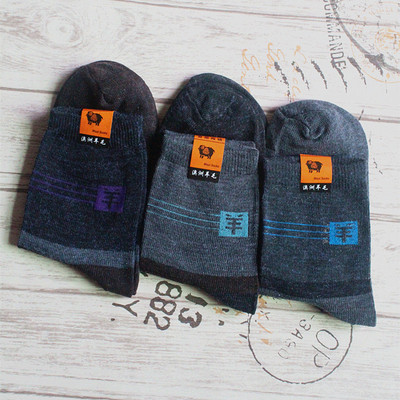 秋冬袜子男士羊毛袜集市交流会地摊袜子批发厂家常年现货保暖男袜|ru