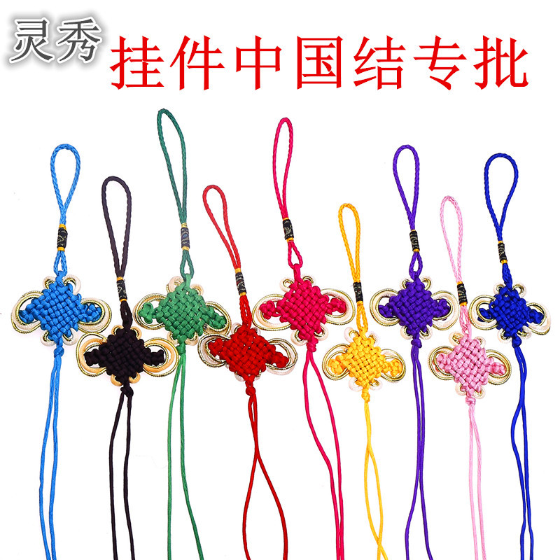 富贵结 各色 主图11