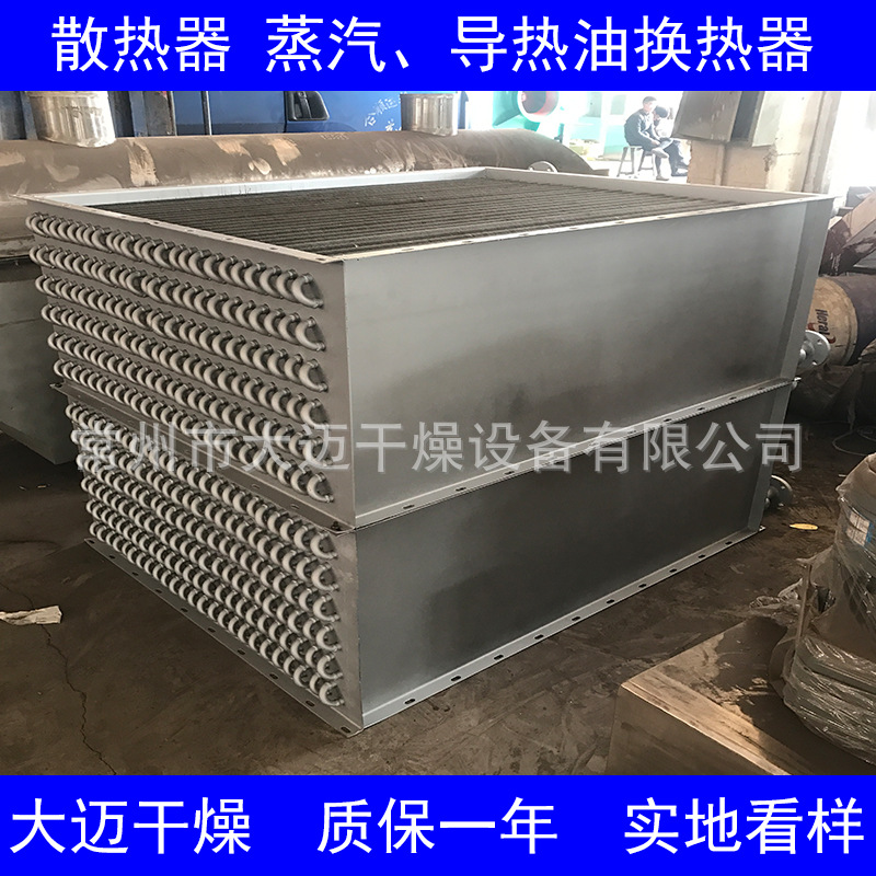 换热器蒸汽散热器 食品、木材烘干管 翅片管空翅片 不锈钢翅片管