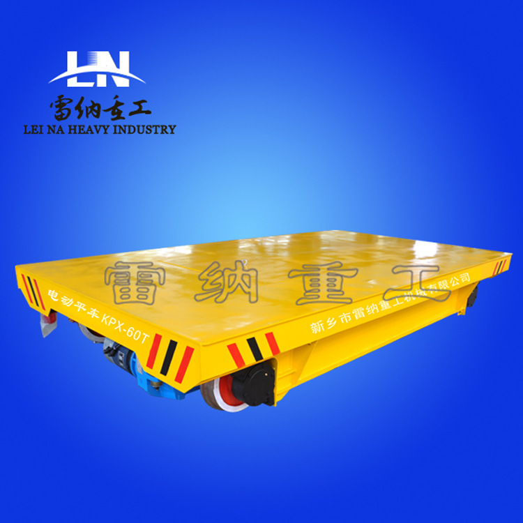 工地大型平板车手推车搬运车 60T蓄电池智能轨道平板运输车过跨车