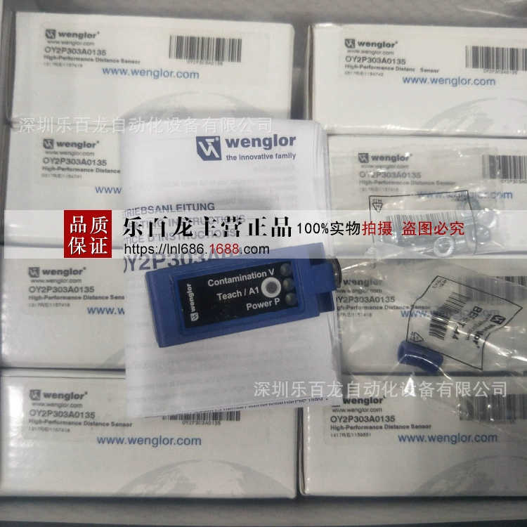 Wenglor Weige OY2P303A0135/0Y2P303A0135 Тайм-сенсор точечная съемка