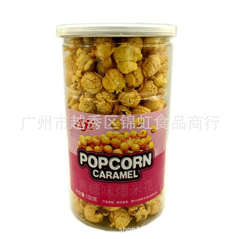 批发供应AJI  休闲零食  焦糖味爆米花150g*12瓶/箱