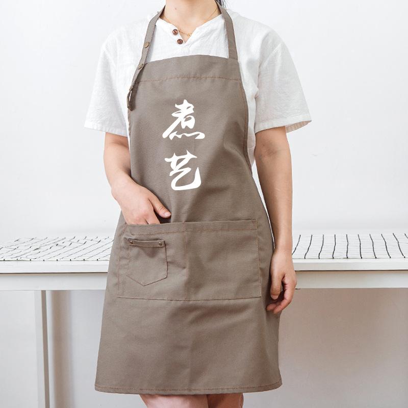 Hotel restaurante tema promoción japonés delantal publicidad creativa logotipo impreso babero de los hombres adultos chef