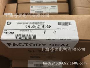 美国AB罗克韦尔模块1756-IR61加1756-TBNH原装正品-阿里巴巴