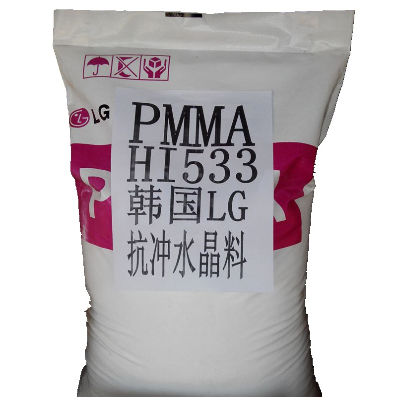 透明级耐高温PMMA 韩国LG-DOW/IH830C 挤出级压克力PMMA塑胶原料