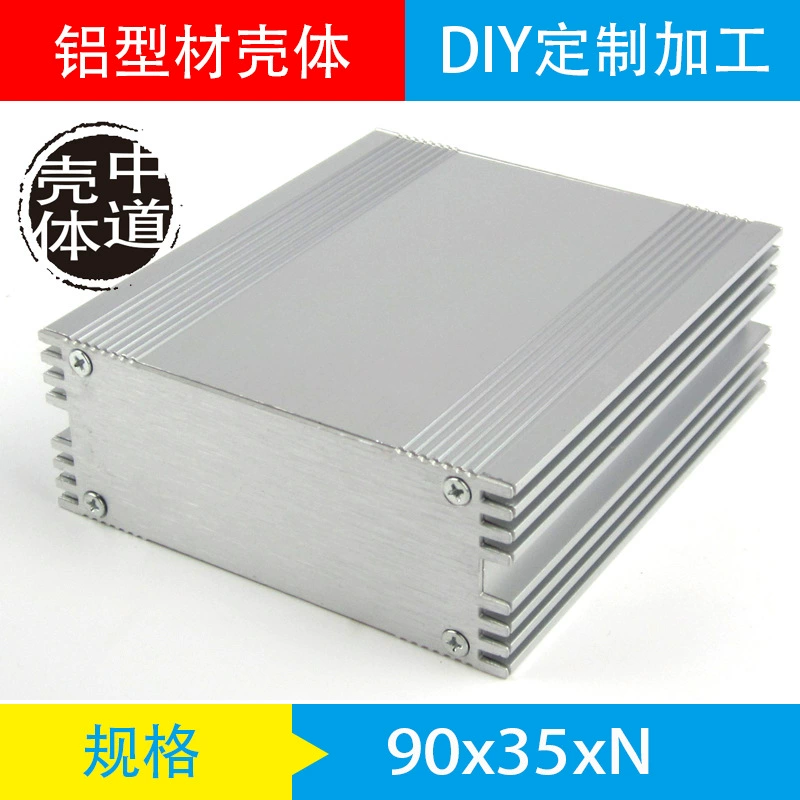 90*35 мм алюминиевый профиль корпус инструмента корпус источника питания корпус усилителя алюминиевый сплав алюминиевый корпус алюминиевый ящик
