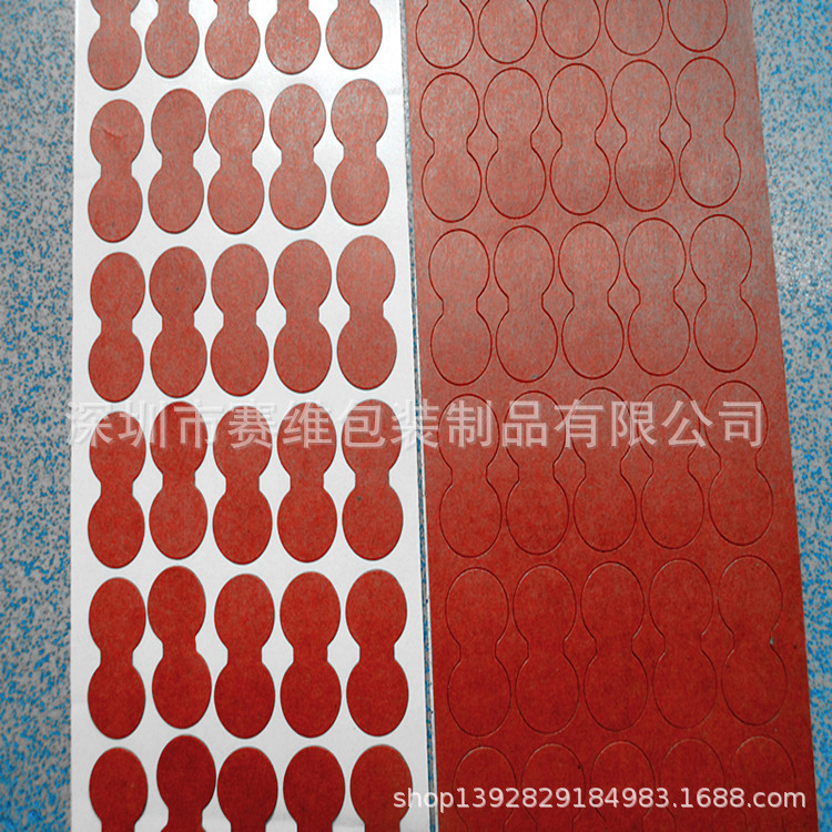 18650快巴纸联绝缘片   缺口2连椭圆形红刚纸绝缘垫片