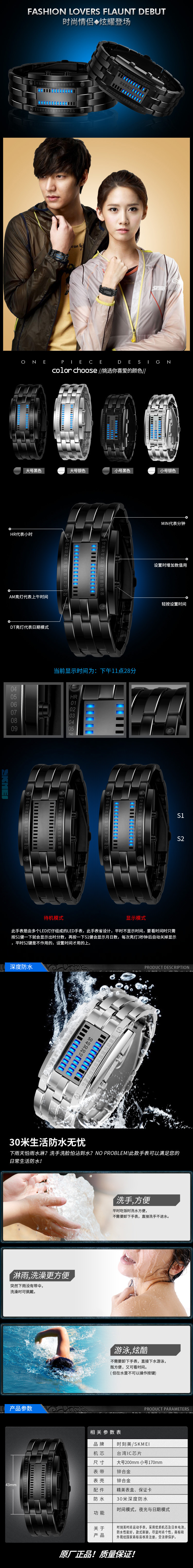 Montres Led binaire pour Homme - Ref 3425617 Image 12