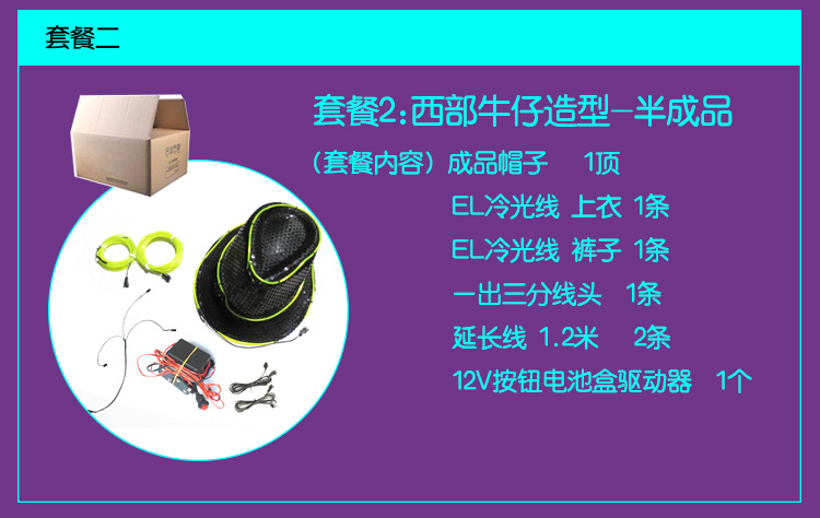 西部牛仔_04.jpg
