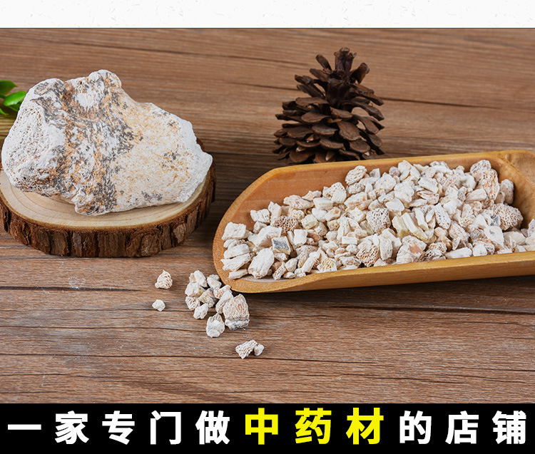 Long Gu (Fossilized Bone) — Washed Dragon Bone Pieces for TCM Decoction & Herbal Formulas key features