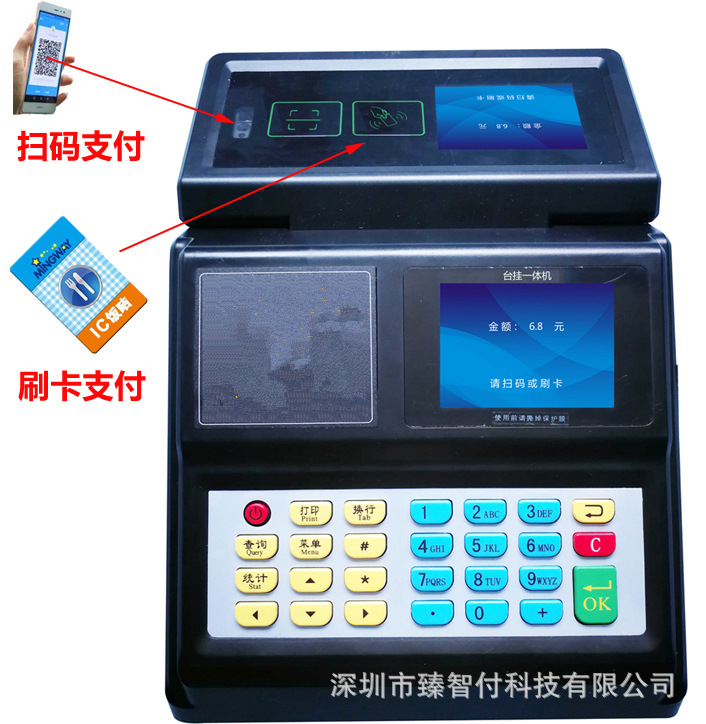 Linux���ο���ɨ��֧��  �ֳ��շѻ� linux���ο������(ͼ)