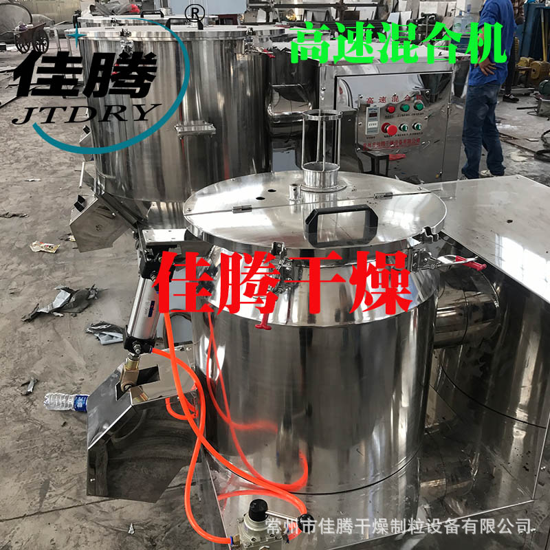 咖啡搅拌机 粉料混合机 混合机 咖啡混合设备