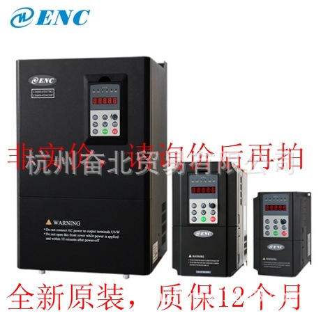 全新原装易能矢量变频器37KW EN600-4T0370G/0450P