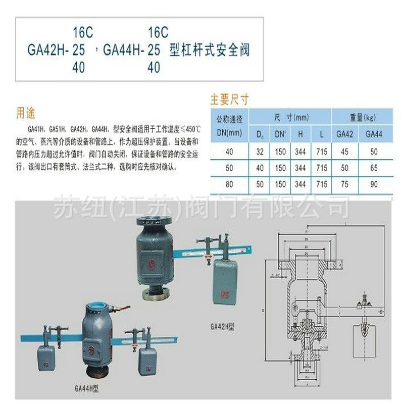 GA49H����ʽ��_�������ָܸ����巧_���巧