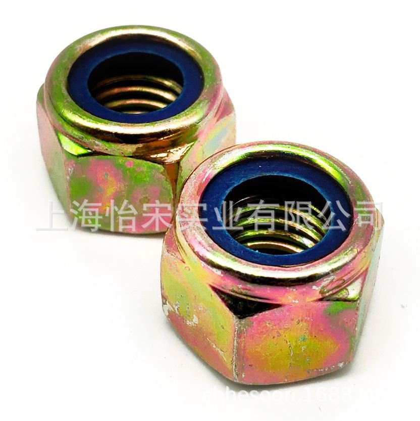 4级德标DIN985M10彩锌六角尼龙圈防松锁紧螺母防滑螺母M10