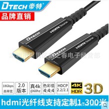 ����hdmi�⾀��2.0��4k60hz���往��X�ҕ�B�Ӿ�4KHDR�l����Ӱ��