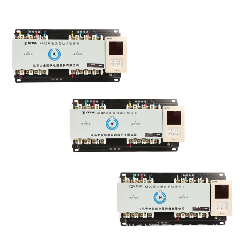 大全江苏凯帆 KFP2-200 双电源切换装置 KFP2 小型双电源转换开关
