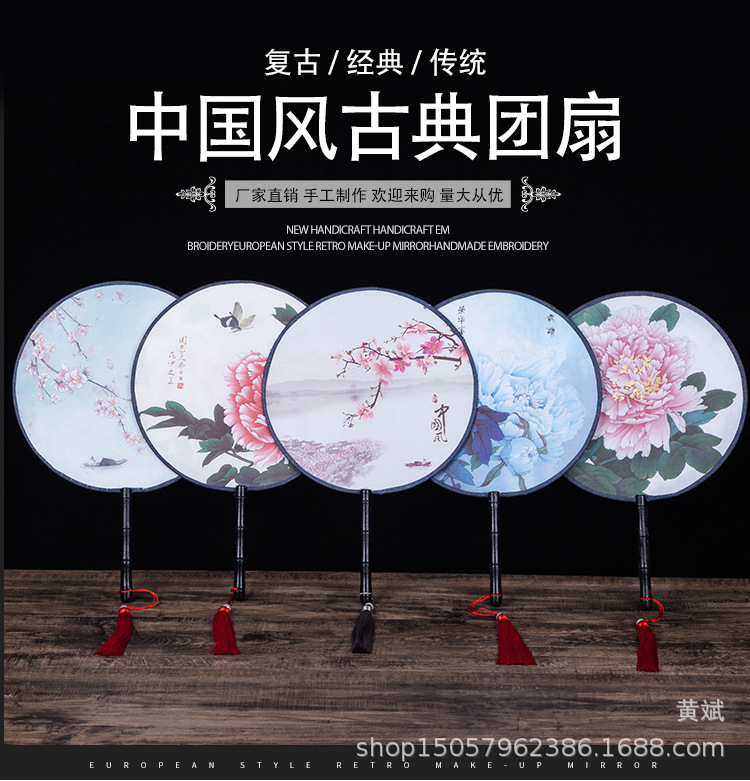 5、详情5-黑柄双面24厘米烫金扇面10_01