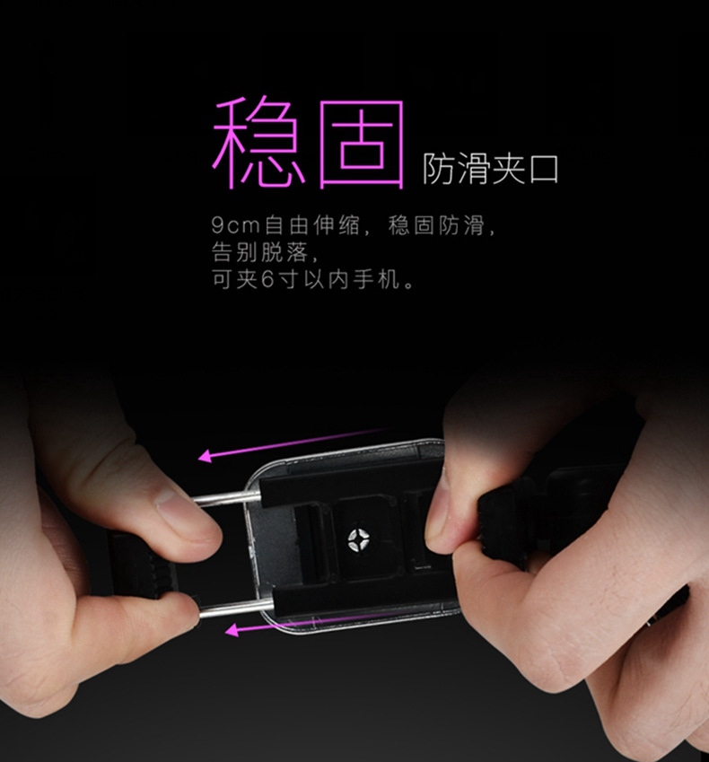 Bâton selfie en Acier inoxydable - Ref 3386233 Image 12