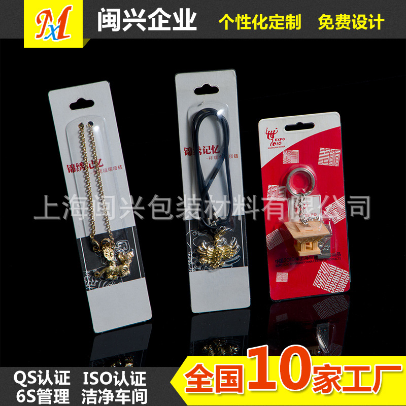 合肥吸塑厂 定制工艺品吸塑托盘  吸塑塑料内托 PVC PET插卡泡壳