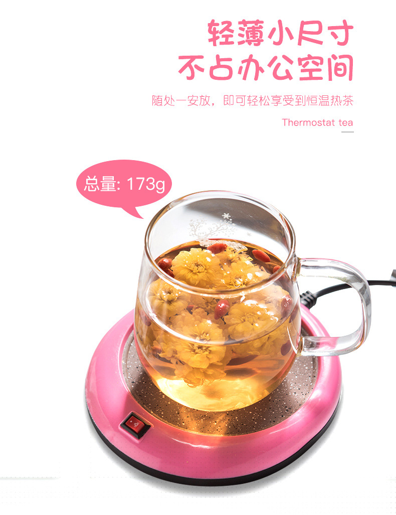 家用恒温保温垫办公室55度加热底座暖暖杯垫礼品定制详情10