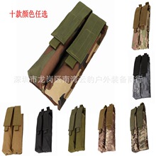 P90两联包户外战术附件包多功能战术MOLLE挂包配件包一件代发