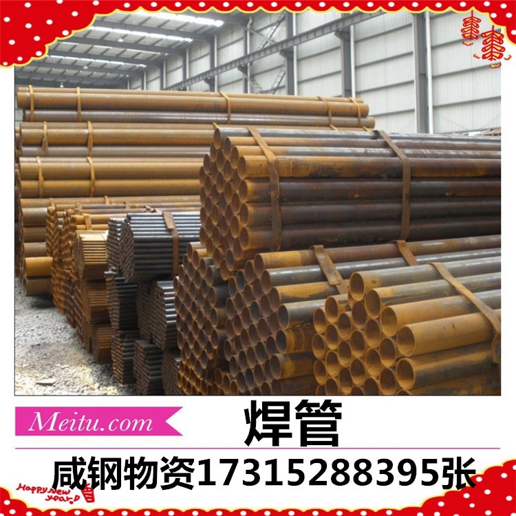 供应焊接钢管 大口径DN200外径219焊管  热轧无缝钢管 薄壁焊管