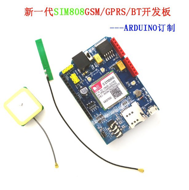 SIM808开发板代替SIM928模块 GSM GPRS GPS BT全球可用SUNLEPHANT