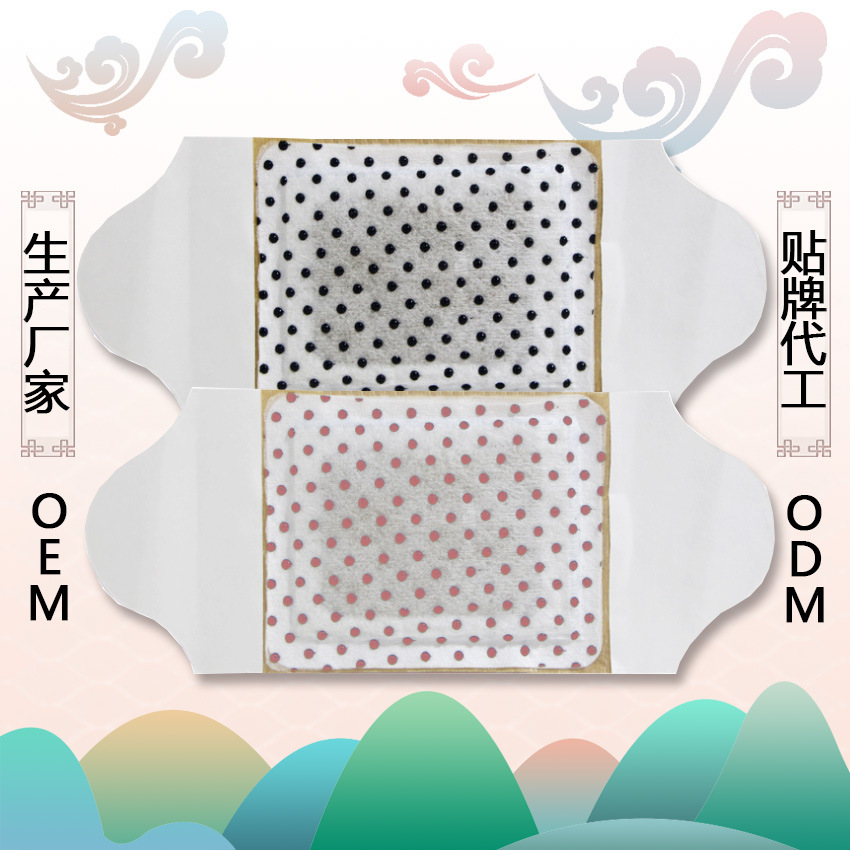 厂家直销艾灸贴艾草热灸帖代加工OEM源头工厂批发代工生产艾灸贴|ms