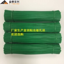 深圳金泰丰兴厂家热销 农用作物绑线  粘虫胶贴固定带