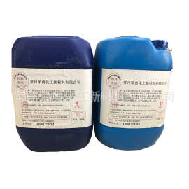 现货供应  漆雾凝聚剂 AB剂 除漆剂 油漆用雾絮凝剂
