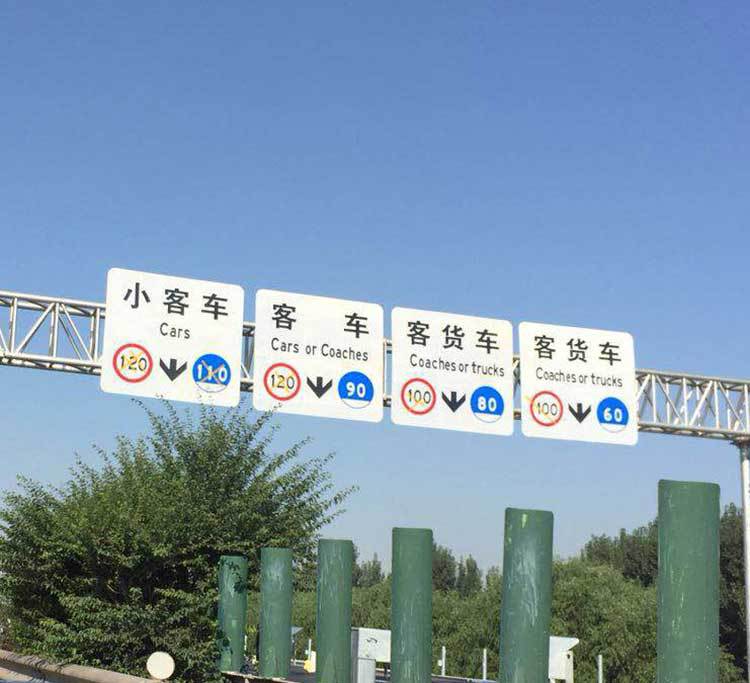 高速路标志牌道路公路交通标志标牌标识标牌反光铝板标志牌标志杆