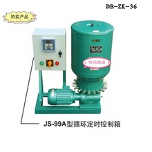 DB-ZK定時數顯電動黃油泵 電動濃油泵 電動潤滑油泵
