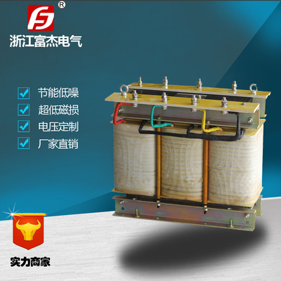 supply SG-50KVA 480/380/220V Three-phase Dry control Isolation Transformers All copper Can be customized