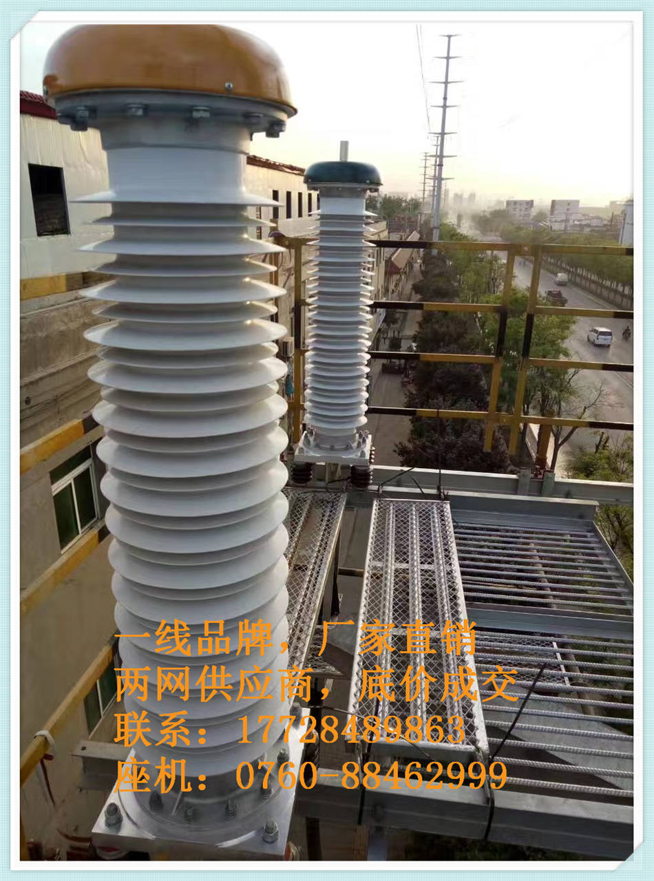 型号为YJZWC(F)4-64/110KV 630
