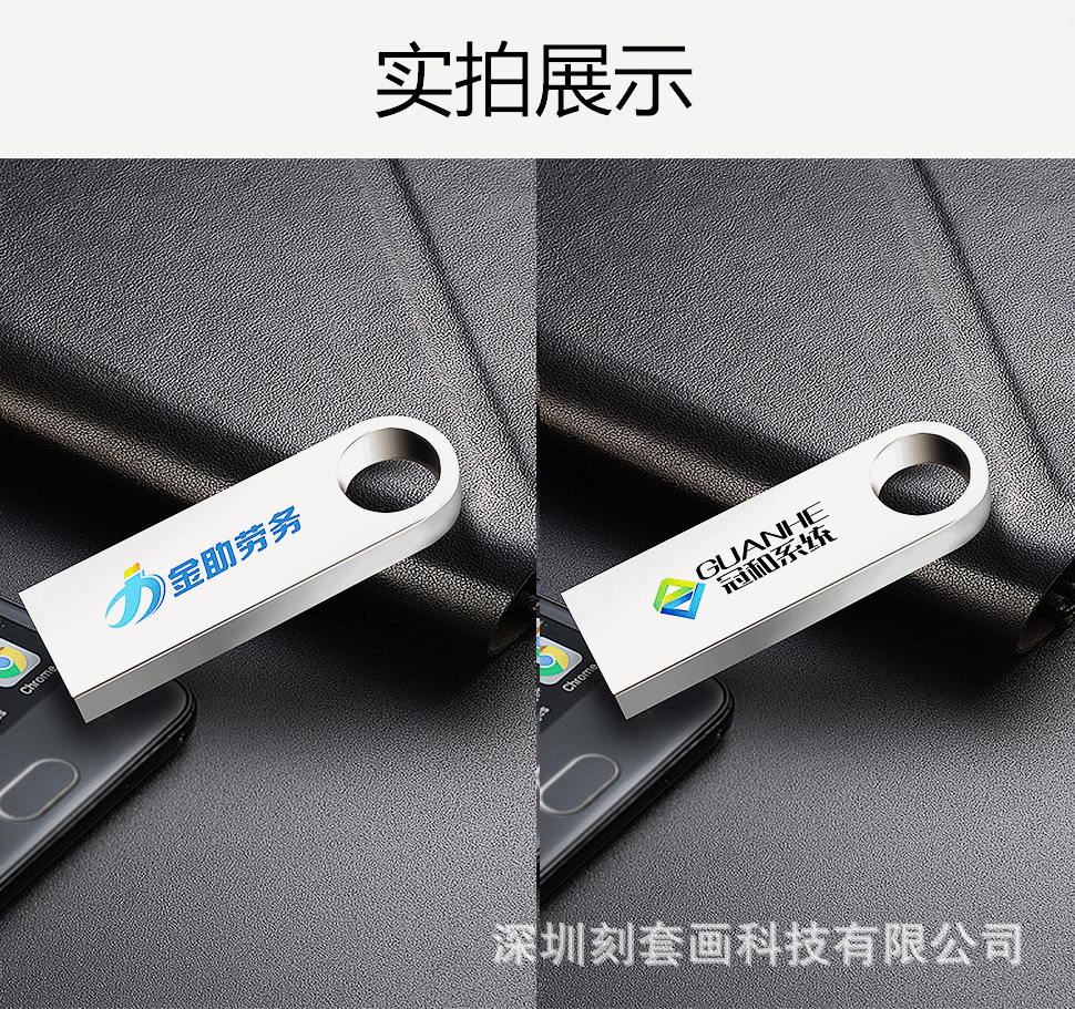 u盘批发刻字小容量32g金属64g优盘usb2.0高速3.0128g手机车载u盘详情29