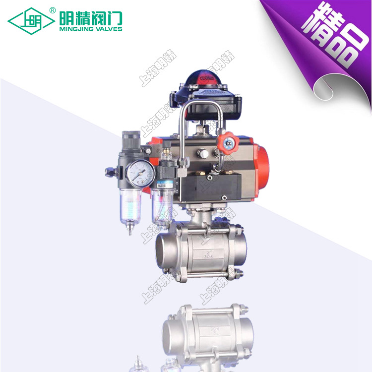 气动阀SMQ611F 三片式焊接气动球阀 二片式焊接气动球阀 品质稳定