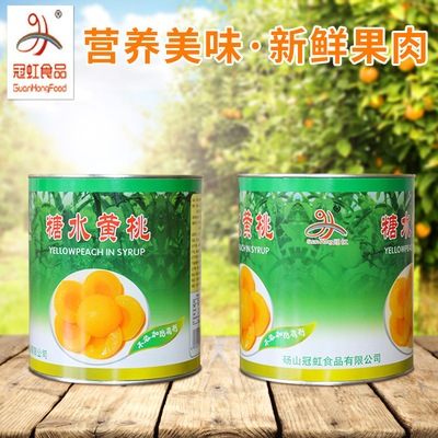 冠虹水果罐頭糖水黃桃丁 砀山大罐黃桃3000g水果罐頭烘培餐飲批發