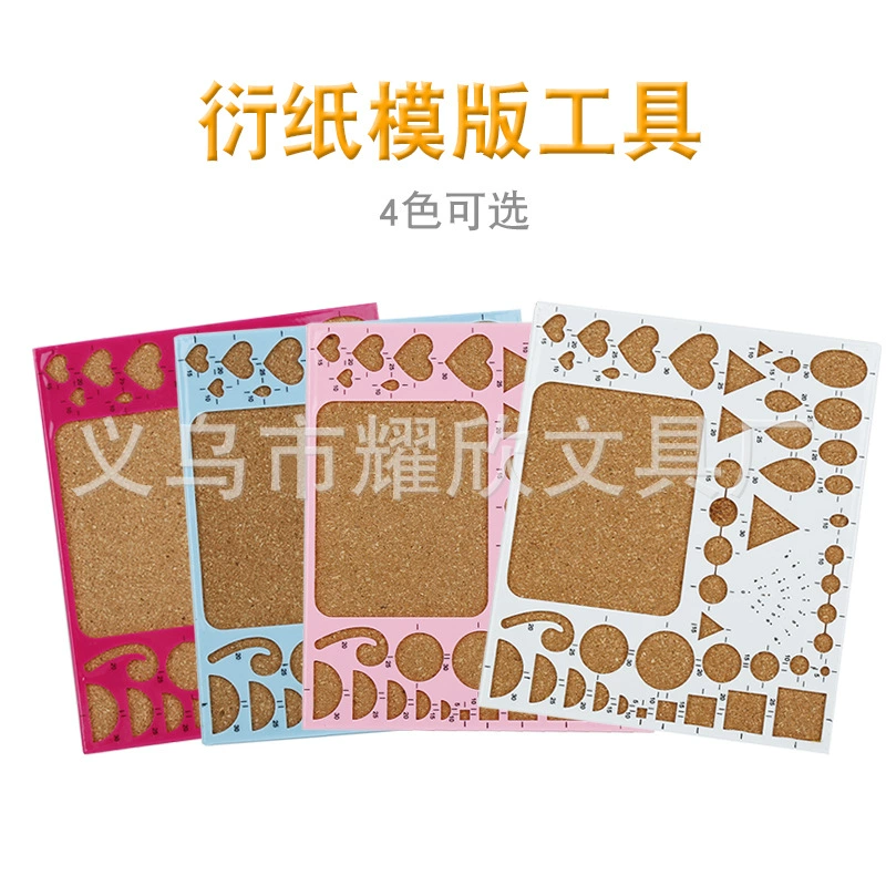 Бумажный шаблон оптом бумажные инструменты костюм бумажная линейка Бумажный шаблон круглая линейка шаблон второго поколения