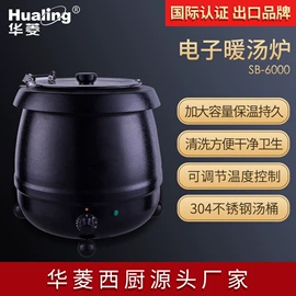 肉品加工设备;炊事设备;酒店设备