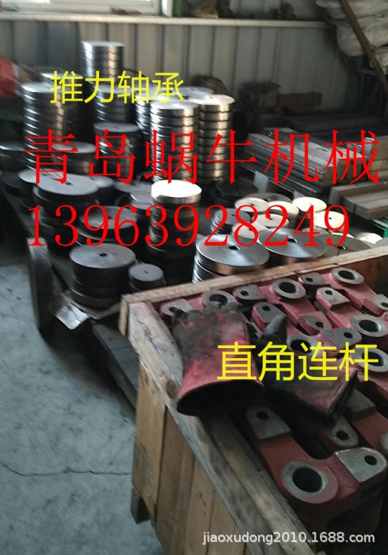 摩擦压力机用直角连杆双盘摩擦压力机用直角连杆