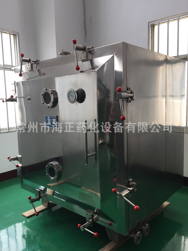 化工原料中间体真空干燥机